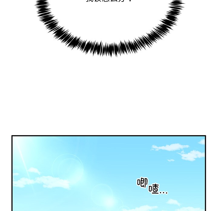 [韩国漫画] 男人止步 剧情,女学生#[207P]-18