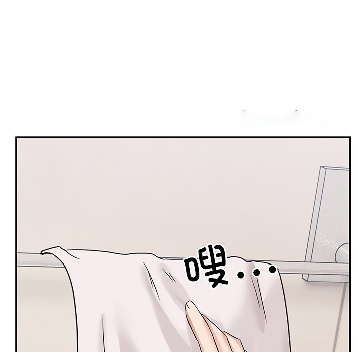 [韩国漫画] 男人止步 剧情,女学生#[207P]-181