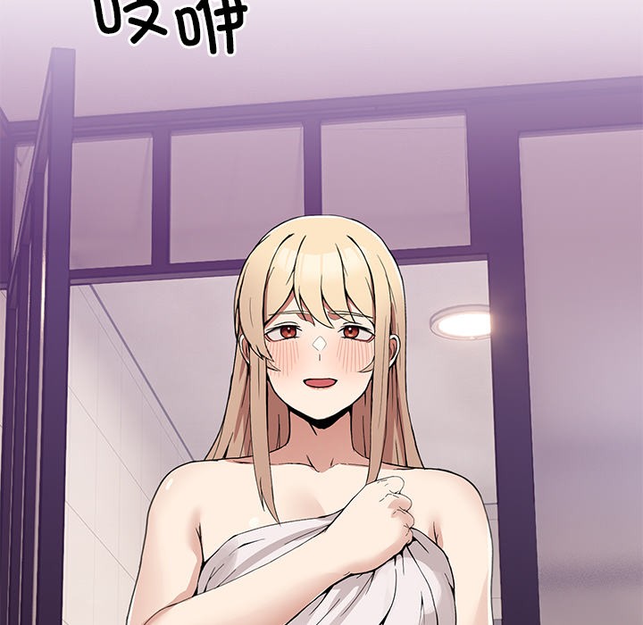 [韩国漫画] 男人止步 剧情,女学生#[207P]-184