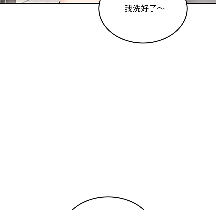 [韩国漫画] 男人止步 剧情,女学生#[207P]-186