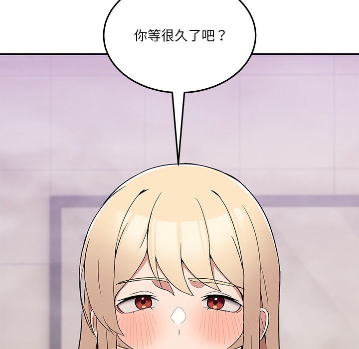 [韩国漫画] 男人止步 剧情,女学生#[207P]-187