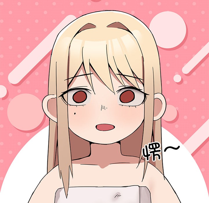 [韩国漫画] 男人止步 剧情,女学生#[207P]-196