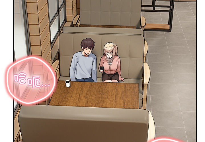 [韩国漫画] 男人止步 剧情,女学生#[207P]-2