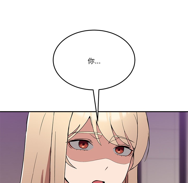 [韩国漫画] 男人止步 剧情,女学生#[207P]-201