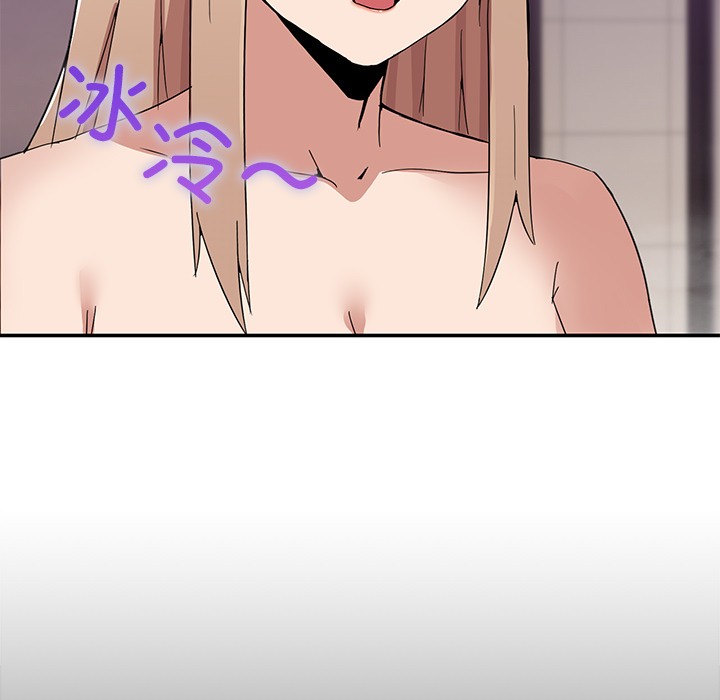 [韩国漫画] 男人止步 剧情,女学生#[207P]-202