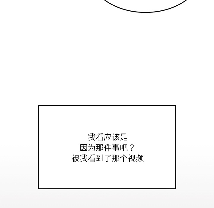 [韩国漫画] 男人止步 剧情,女学生#[207P]-25