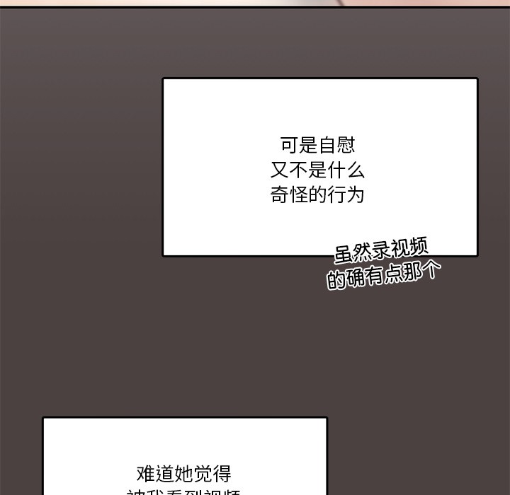 [韩国漫画] 男人止步 剧情,女学生#[207P]-28