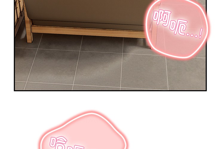 [韩国漫画] 男人止步 剧情,女学生#[207P]-3