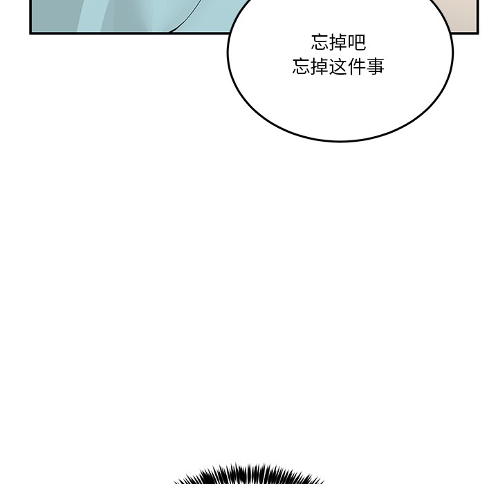 [韩国漫画] 男人止步 剧情,女学生#[207P]-33