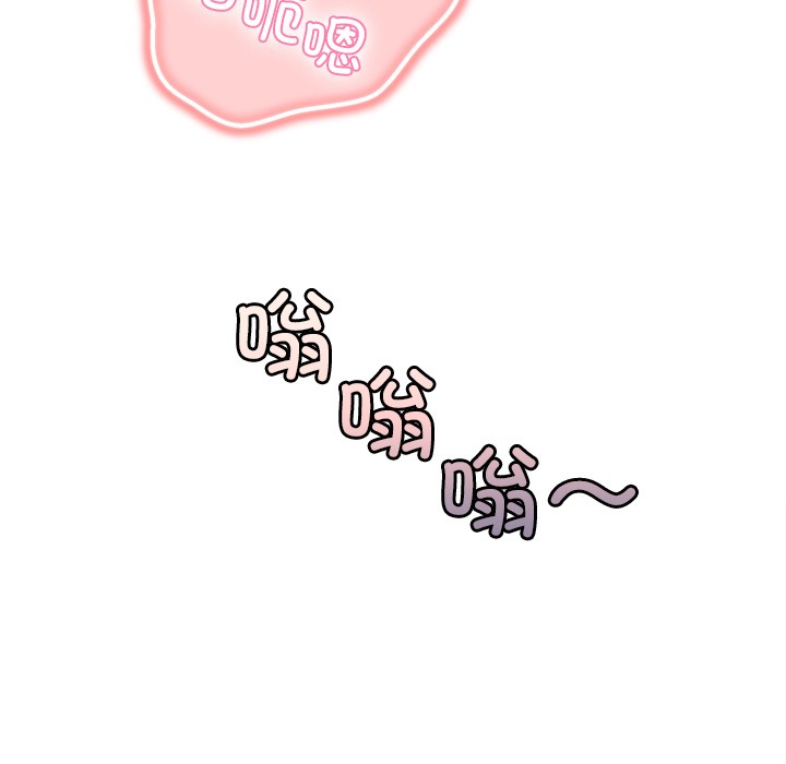 [韩国漫画] 男人止步 剧情,女学生#[207P]-4