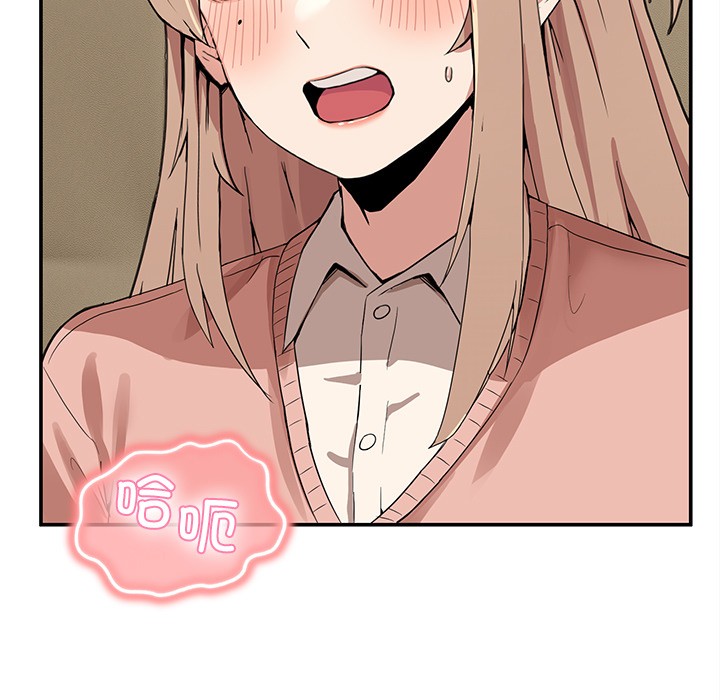 [韩国漫画] 男人止步 剧情,女学生#[207P]-6