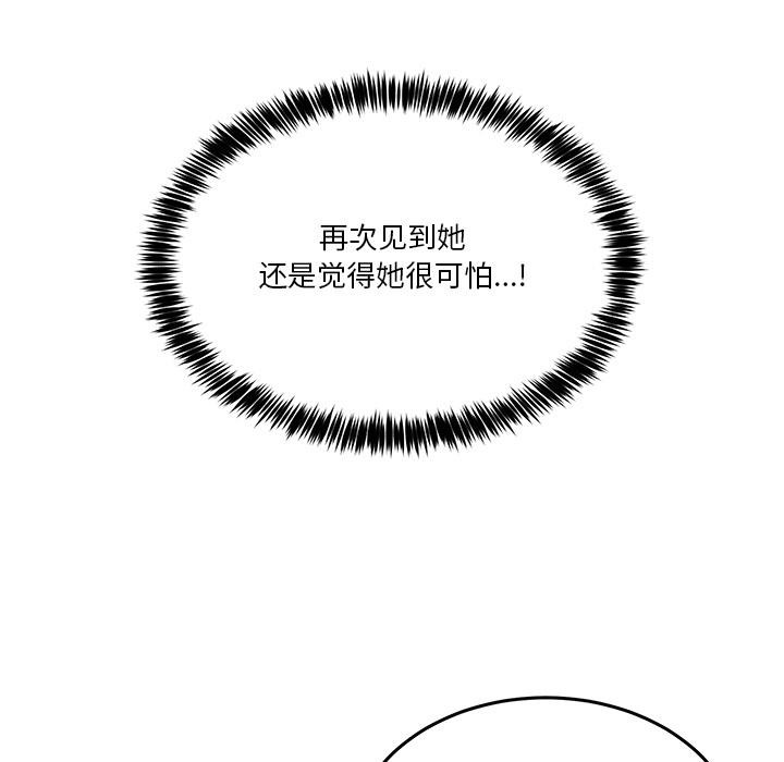 [韩国漫画] 男人止步 剧情,女学生#[207P]-62