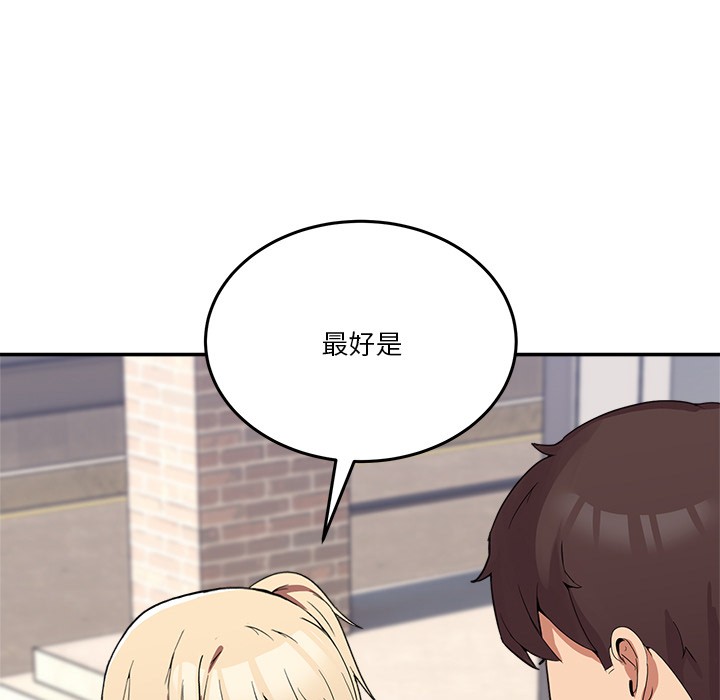 [韩国漫画] 男人止步 剧情,女学生#[207P]-65