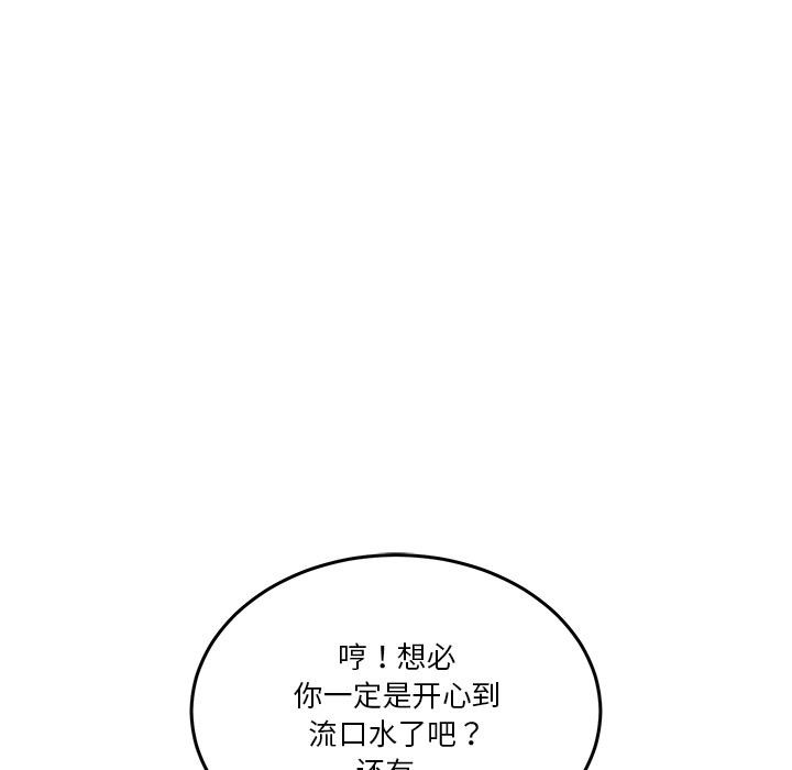 [韩国漫画] 男人止步 剧情,女学生#[207P]-70