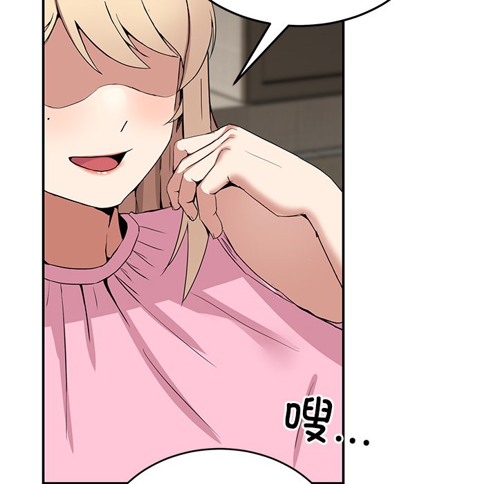 [韩国漫画] 男人止步 剧情,女学生#[207P]-76