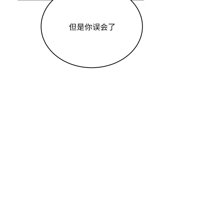 [韩国漫画] 男人止步 剧情,女学生#[207P]-77