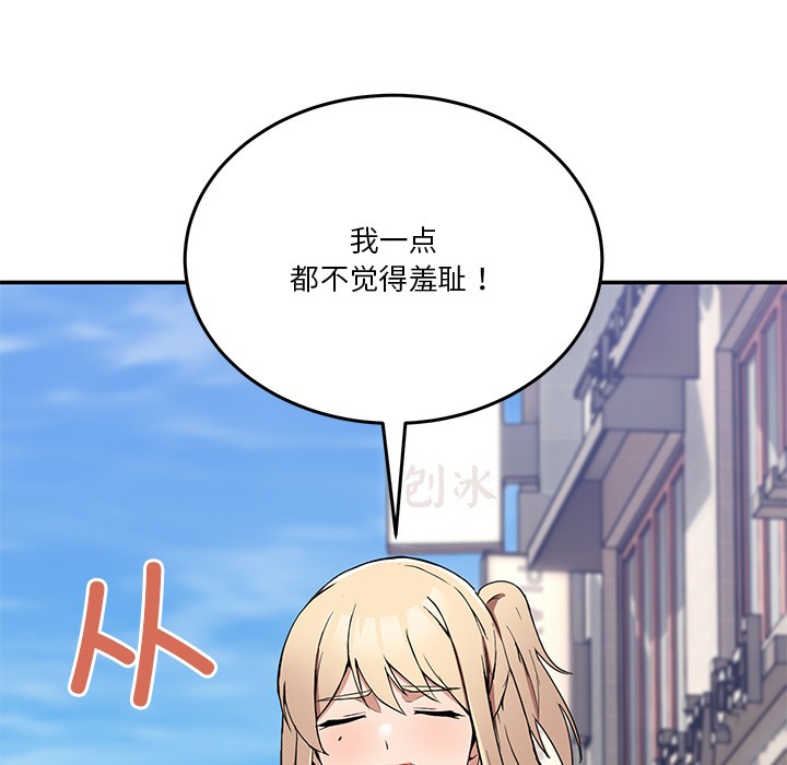 [韩国漫画] 男人止步 剧情,女学生#[207P]-78