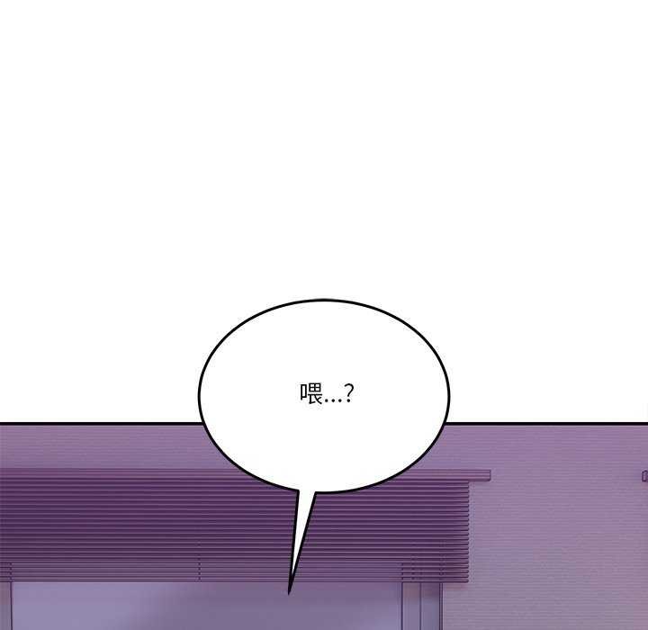 [韩国漫画] 男人止步 剧情,女学生#[191P]-10