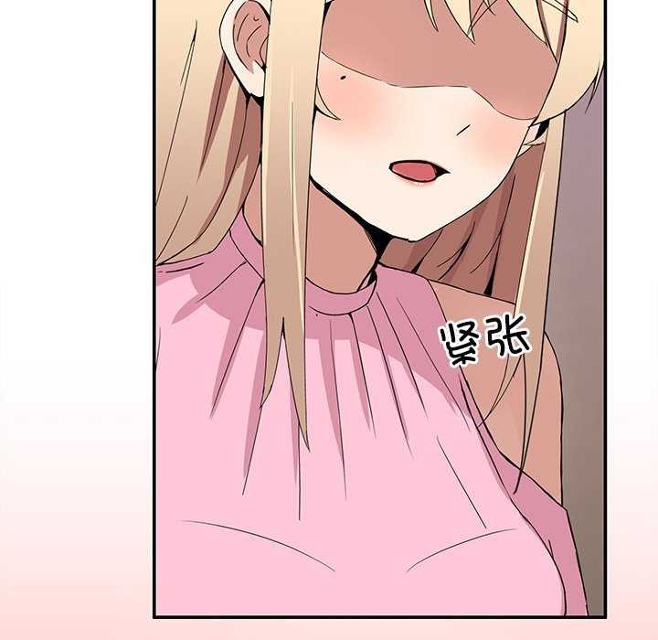 [韩国漫画] 男人止步 剧情,女学生#[191P]-101