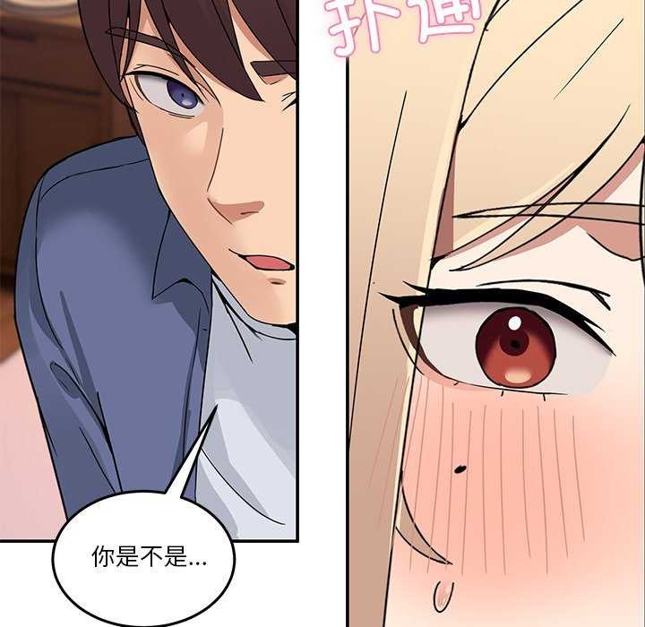 [韩国漫画] 男人止步 剧情,女学生#[191P]-106