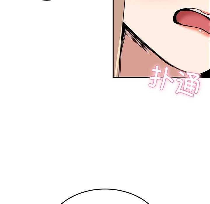 [韩国漫画] 男人止步 剧情,女学生#[191P]-107