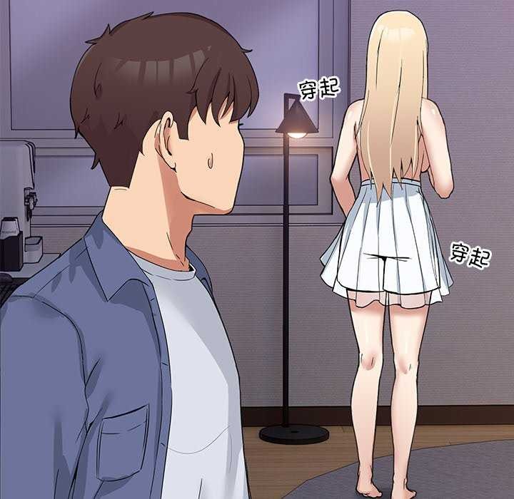 [韩国漫画] 男人止步 剧情,女学生#[191P]-11