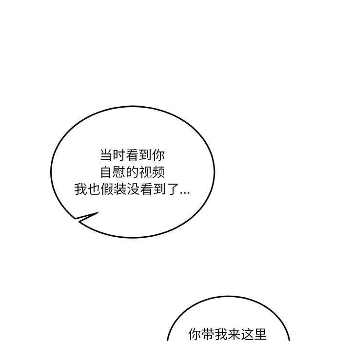 [韩国漫画] 男人止步 剧情,女学生#[191P]-110