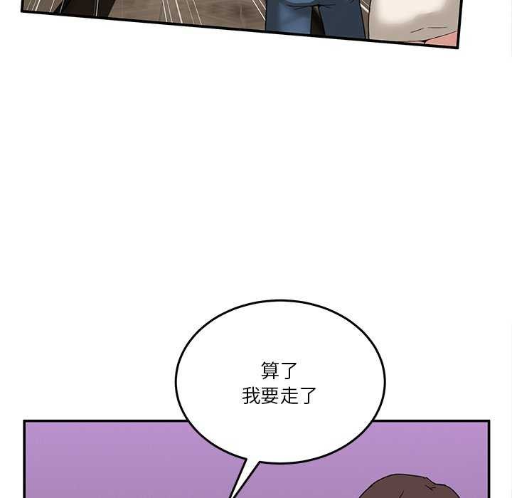 [韩国漫画] 男人止步 剧情,女学生#[191P]-114