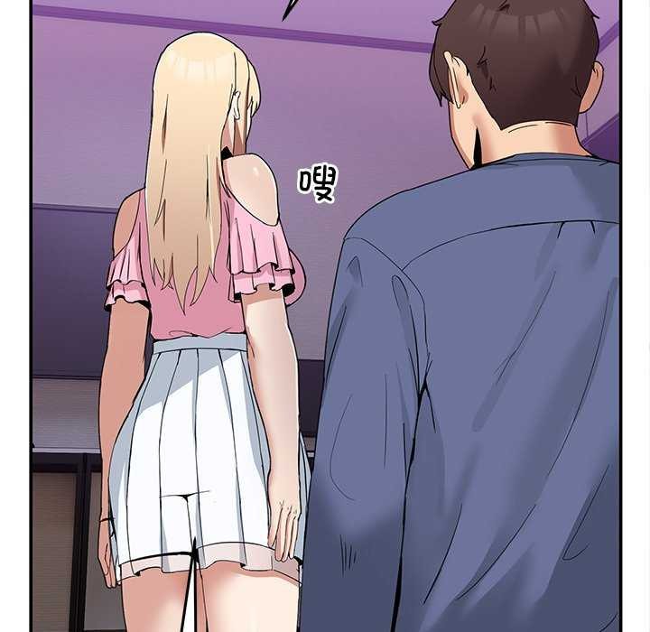 [韩国漫画] 男人止步 剧情,女学生#[191P]-115