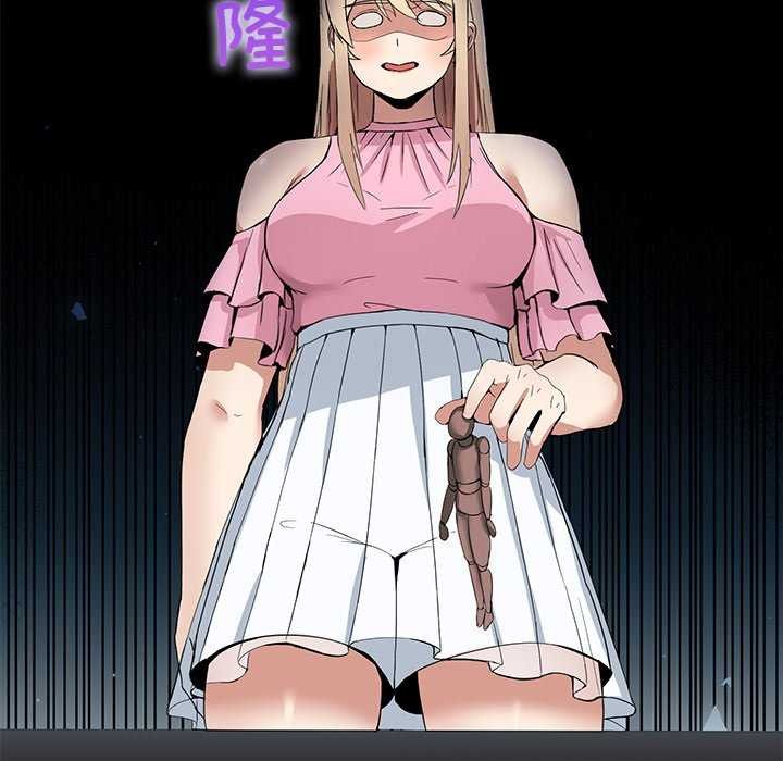 [韩国漫画] 男人止步 剧情,女学生#[191P]-123