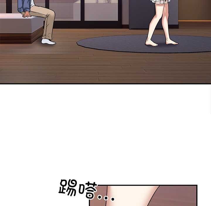 [韩国漫画] 男人止步 剧情,女学生#[191P]-128