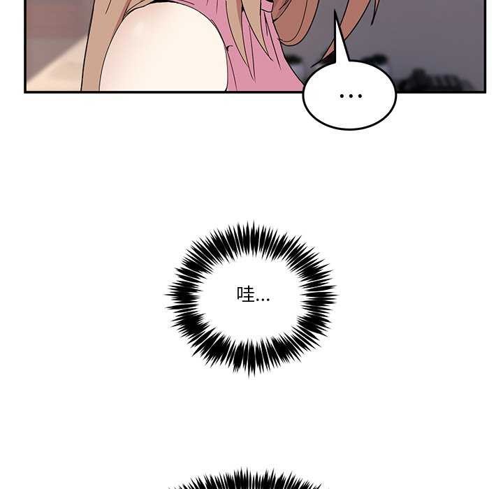 [韩国漫画] 男人止步 剧情,女学生#[191P]-131