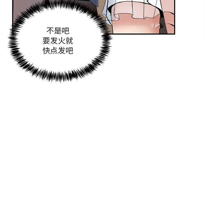 [韩国漫画] 男人止步 剧情,女学生#[191P]-14