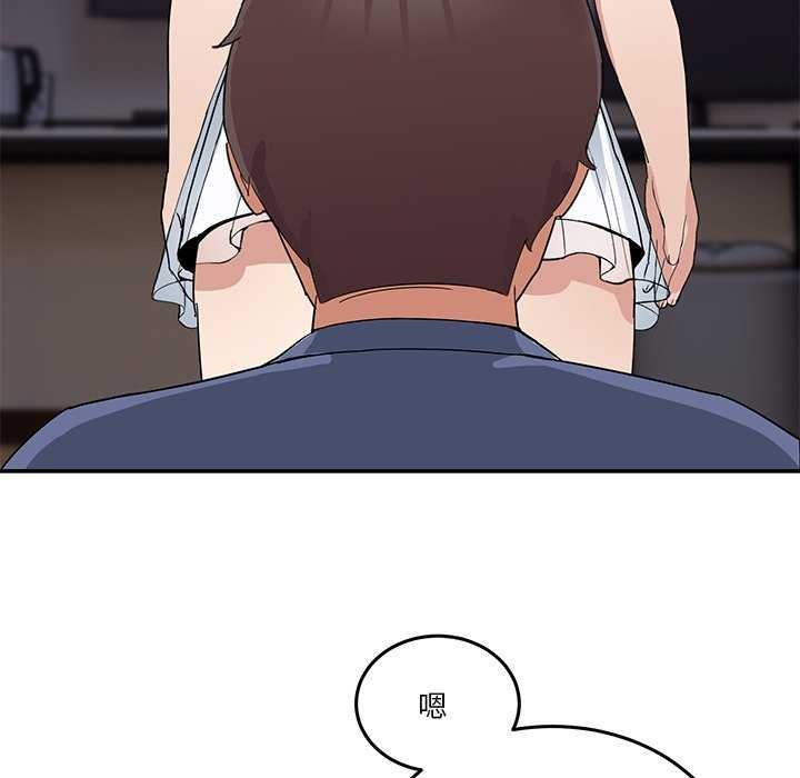 [韩国漫画] 男人止步 剧情,女学生#[191P]-148