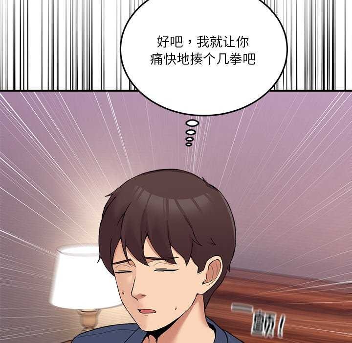 [韩国漫画] 男人止步 剧情,女学生#[191P]-159