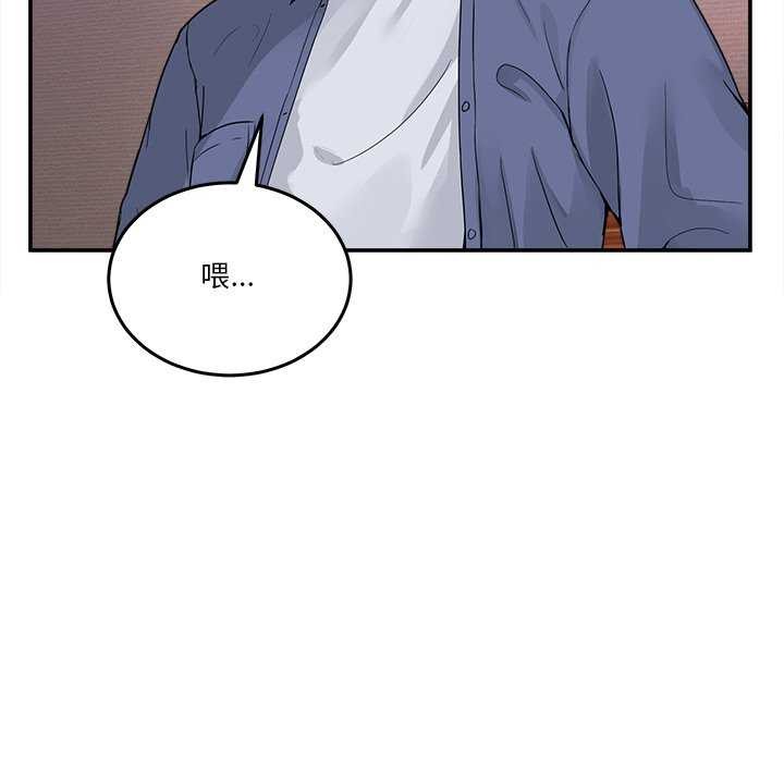 [韩国漫画] 男人止步 剧情,女学生#[191P]-165