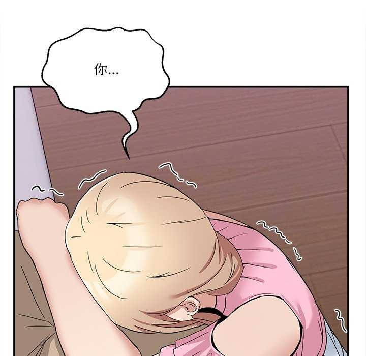 [韩国漫画] 男人止步 剧情,女学生#[191P]-166