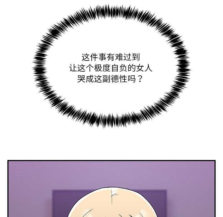 [韩国漫画] 男人止步 剧情,女学生#[191P]-177