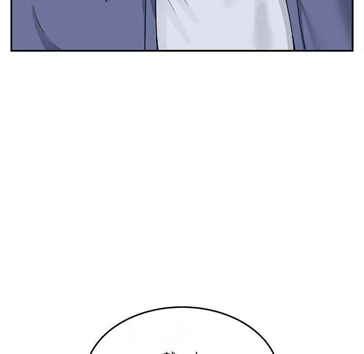 [韩国漫画] 男人止步 剧情,女学生#[191P]-182