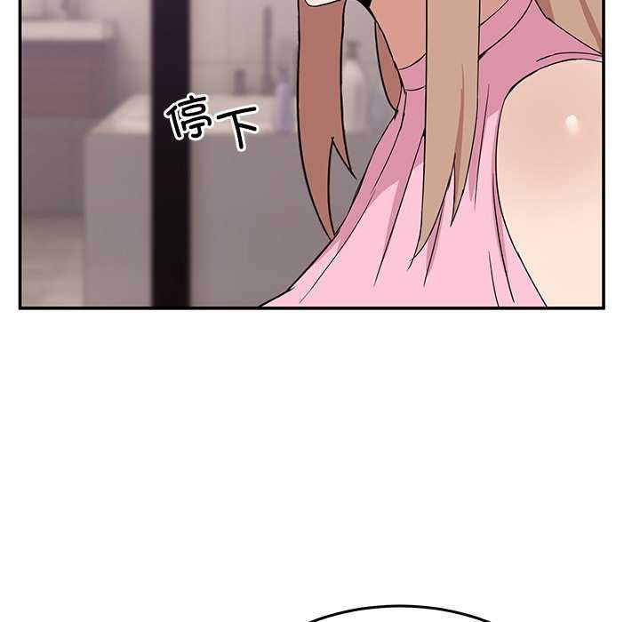 [韩国漫画] 男人止步 剧情,女学生#[191P]-186