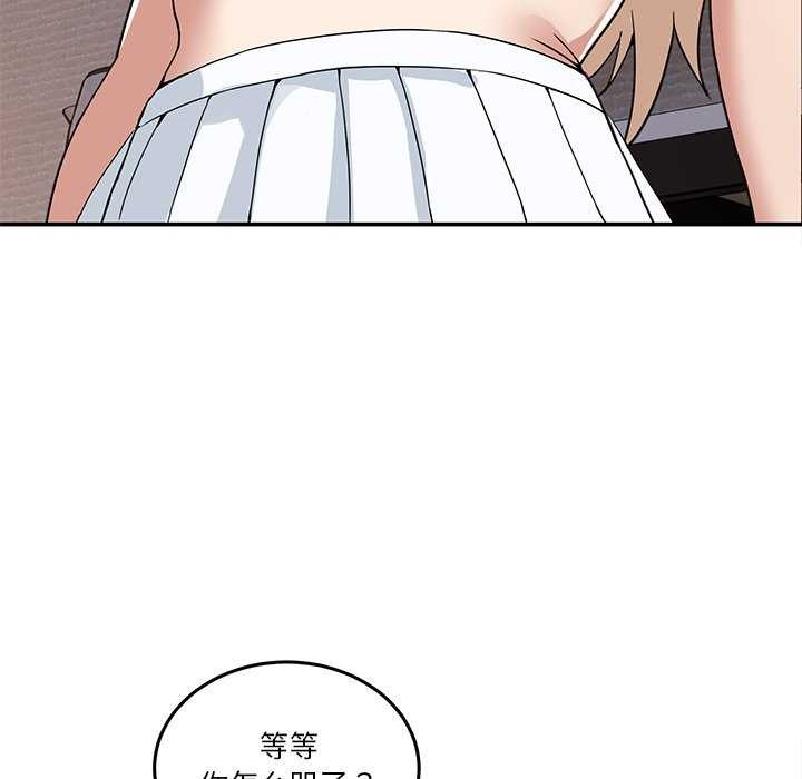 [韩国漫画] 男人止步 剧情,女学生#[191P]-20