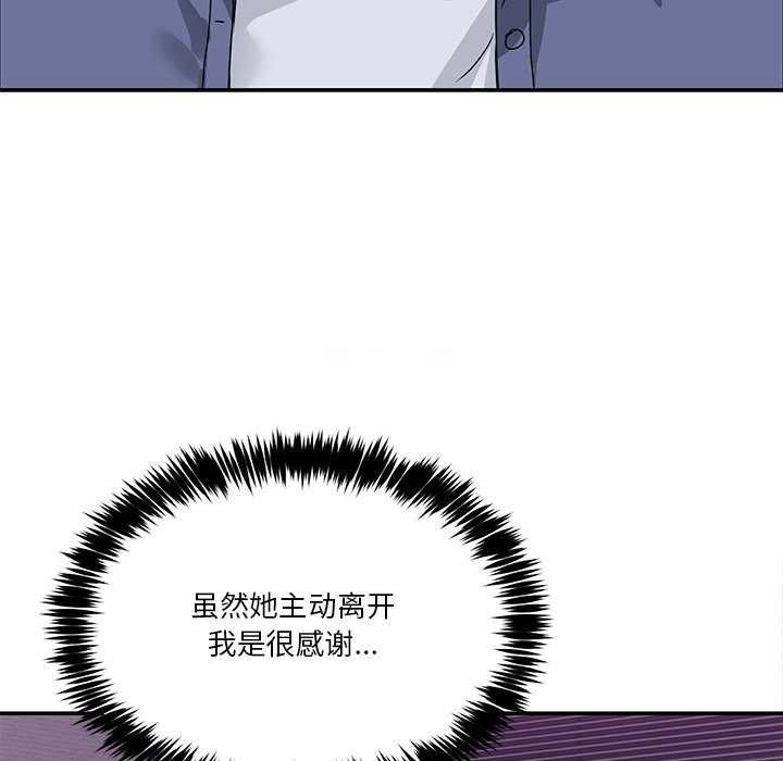 [韩国漫画] 男人止步 剧情,女学生#[191P]-28