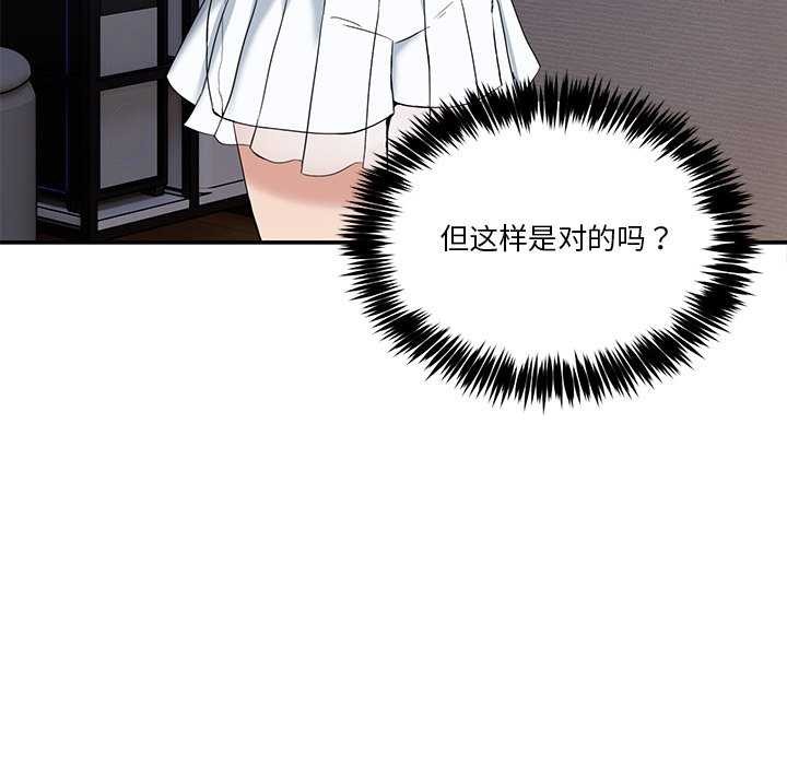 [韩国漫画] 男人止步 剧情,女学生#[191P]-30