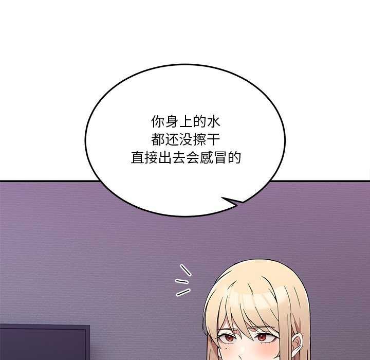 [韩国漫画] 男人止步 剧情,女学生#[191P]-34
