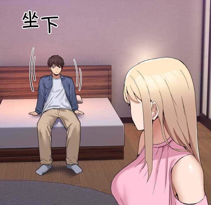 [韩国漫画] 男人止步 剧情,女学生#[191P]-37