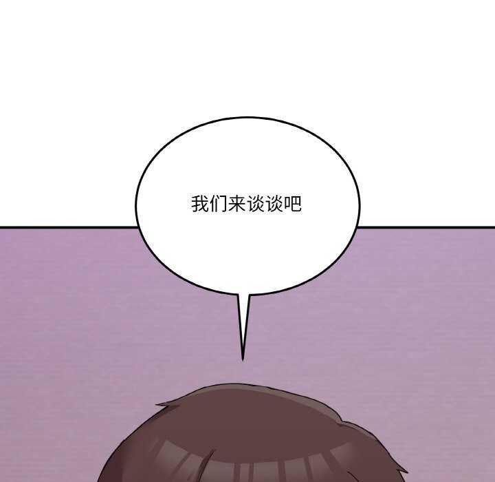 [韩国漫画] 男人止步 剧情,女学生#[191P]-39