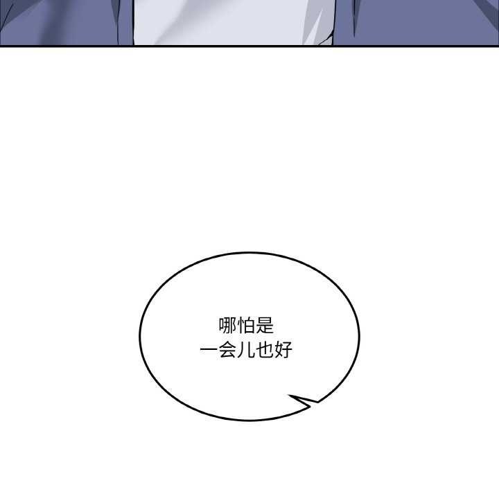[韩国漫画] 男人止步 剧情,女学生#[191P]-41