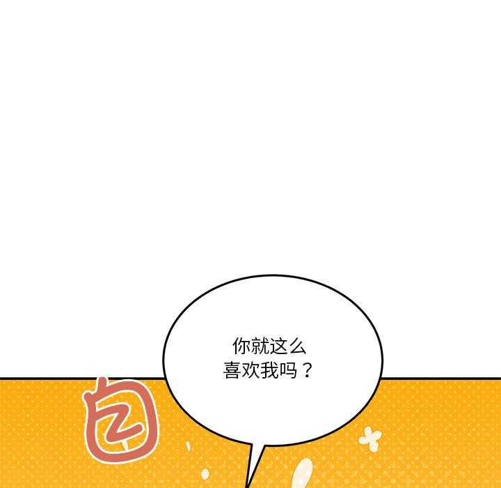 [韩国漫画] 男人止步 剧情,女学生#[191P]-46