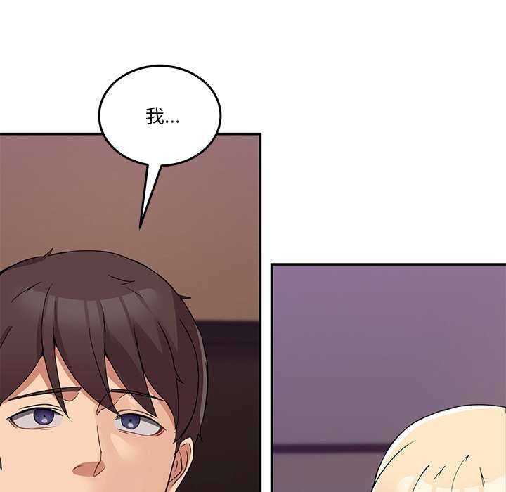 [韩国漫画] 男人止步 剧情,女学生#[191P]-5