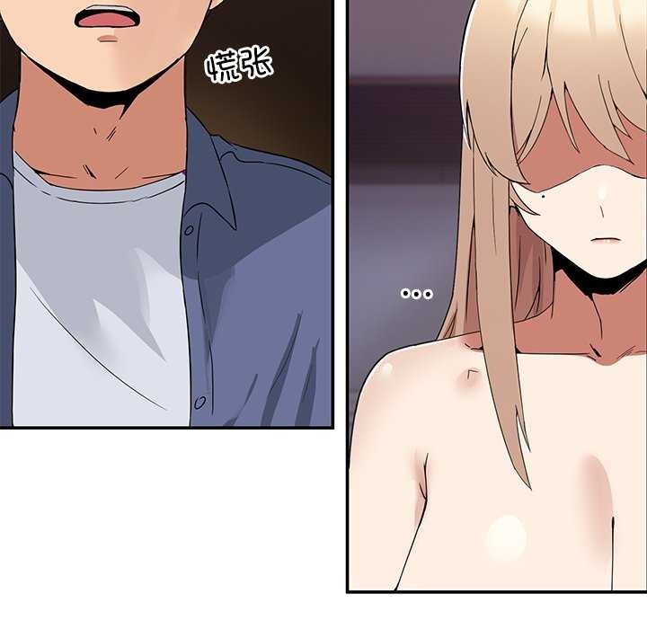 [韩国漫画] 男人止步 剧情,女学生#[191P]-6